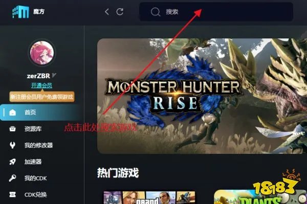 方舟生存进化怎么作弊 方舟生存进化作弊方法介绍