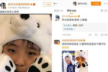 吴镇宇晒费曼近照 神情憔悴眼角疤痕明显