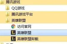lol日服語音包怎么用 lol日服語音包怎么替换