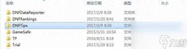 dnf我要变强提示怎么关闭 关闭我要变强提示的两种办法