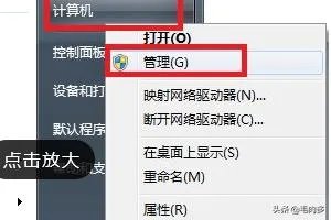 访问共享文件夹出现 “请检查名称拼写……”?