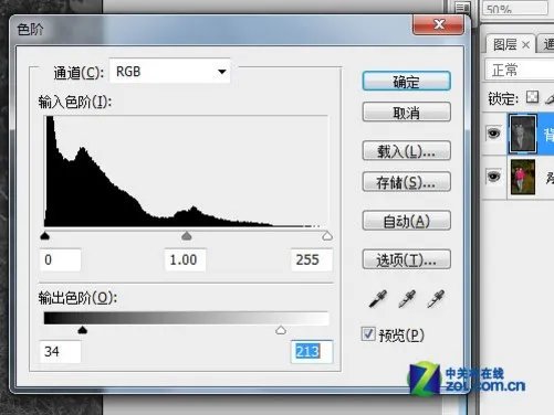国庆假期玩复古 新照片做旧PS简单教程
