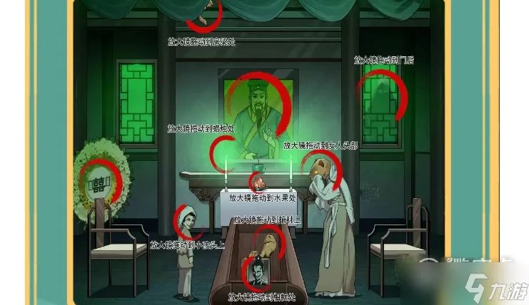 《疯狂文字》午夜凶宅过关攻略一览