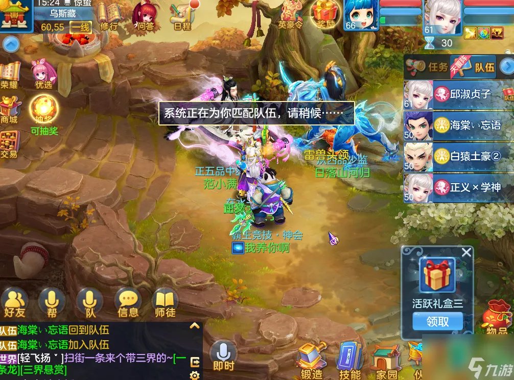 神武珍兽如意怎么打书 神武宠物打书在哪里技巧