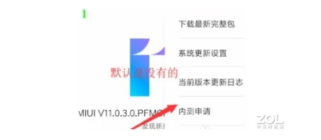 系统更新页面中找不到手动选择安装包怎么办