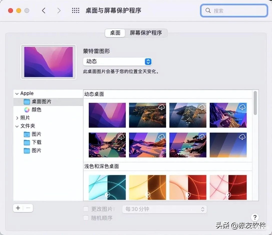 macbookair使用教程入门( Mac新手入门指南)