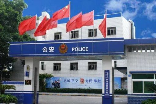 深圳市公安局历任局长一览表