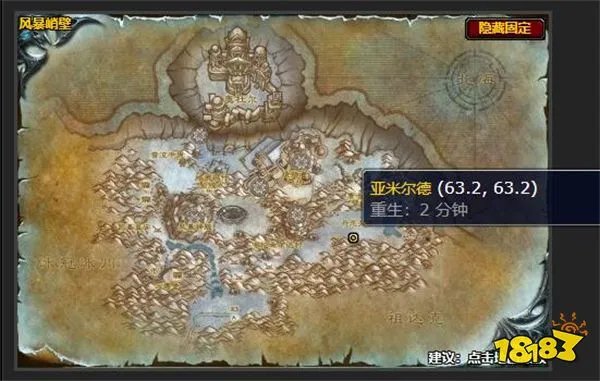 魔兽世界重铸盟约任务怎么做 重铸盟约任务详细攻略