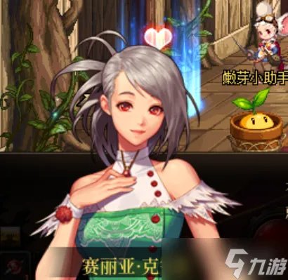 《dnf》超级npc最新榜位汇总