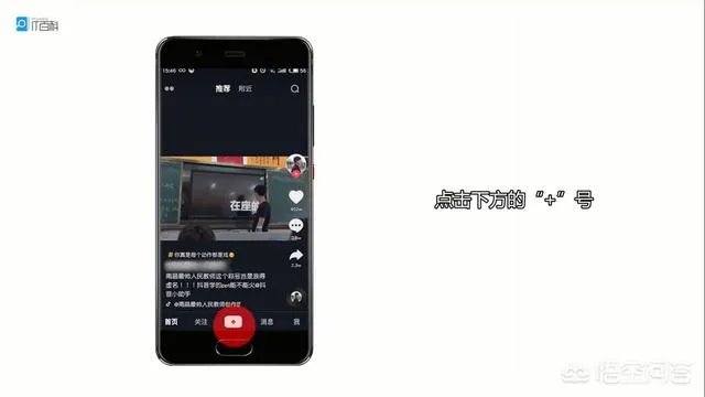 抖音怎么用图片做视频？