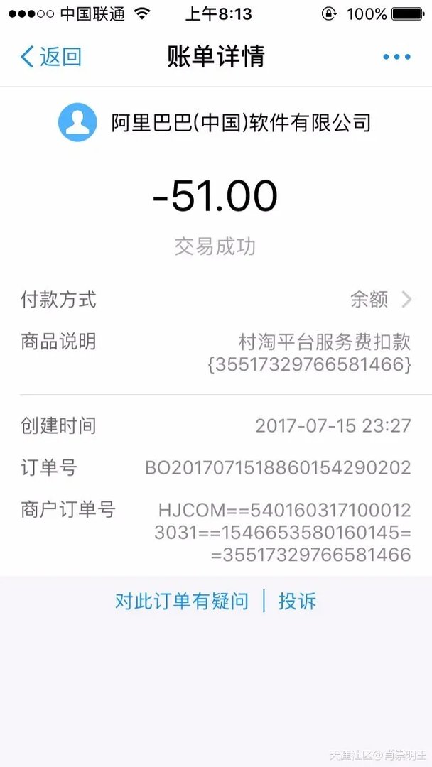 淘宝商家客户服务电话是多少?