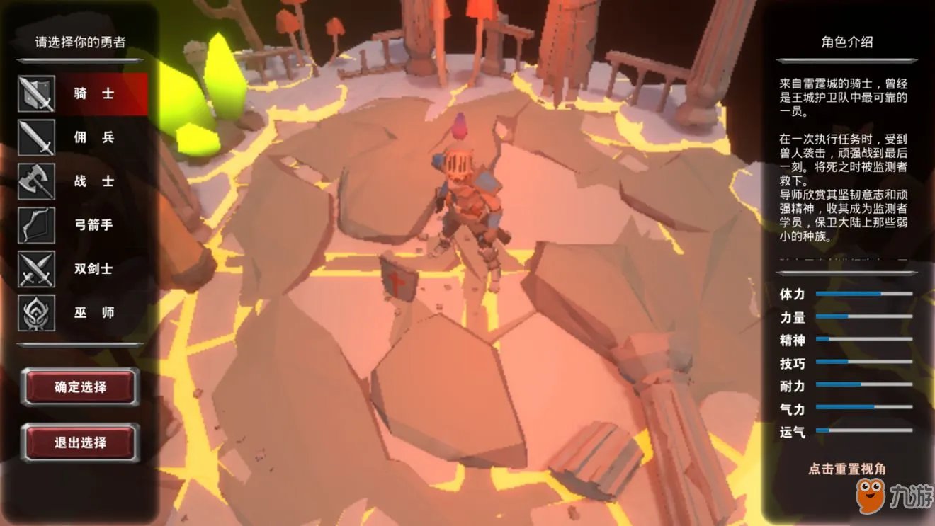 无尽之魂骑士怎么加点 骑士加点推荐