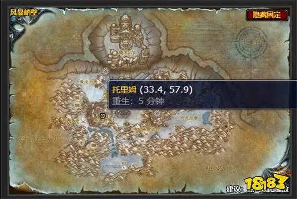 魔兽世界重铸盟约任务怎么做 重铸盟约任务详细攻略