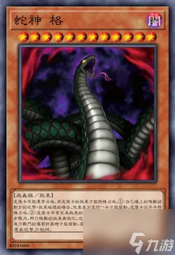 游戏王奥利哈刚 奥利哈刚天神荡