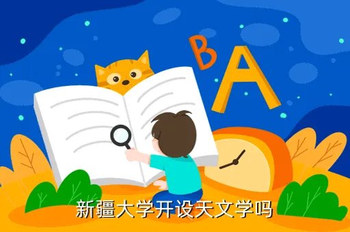 新大教务网，为什么我进不了桂林电子科技大学网上教务系统