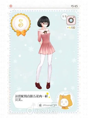 《暖暖的换装物语》全S通关攻略