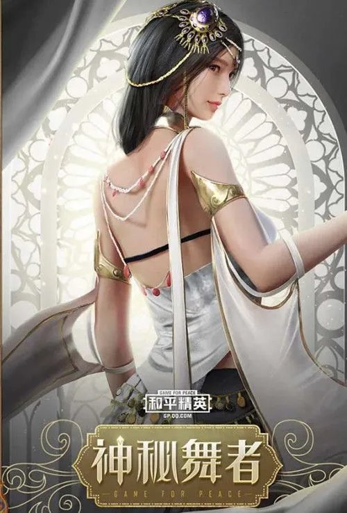 《和平精英》神秘舞者套装一览