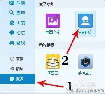 英雄联盟lol论坛