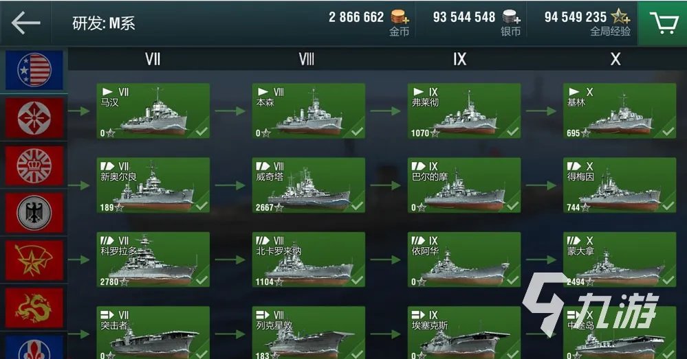 关于战舰的游戏有哪些2021 十大热门战舰游戏合集推荐排行榜