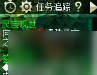 精龙宝宝任务怎么做 梦幻西游灵宝任务流程