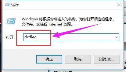 dnf登录显示图表系统组建失败