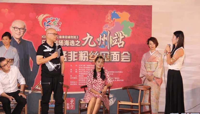 缘来非诚勿扰最新一期节目内容 非诚勿扰周艳芳个人资料