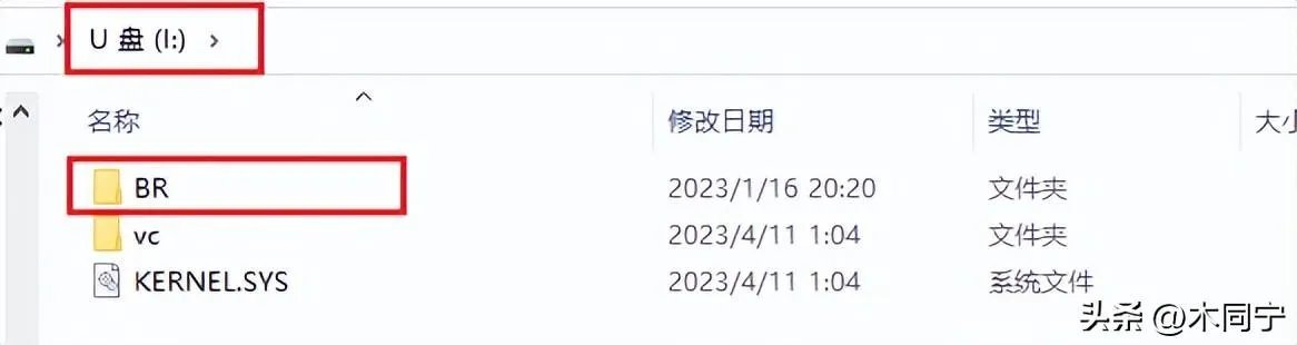 联想笔记本更换无线网卡解锁BIOS白名单封印大法（超详细的步骤）