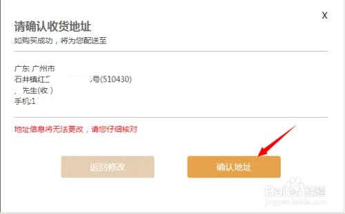 百度浏览器抢小米专版如何使用