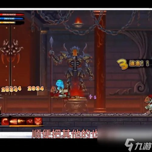 造梦西游2装备大全 造梦西游2所有物品