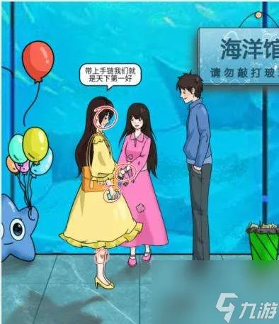 文字王者璀璨人生怎么通关-璀璨人生图片文字详细通关策略