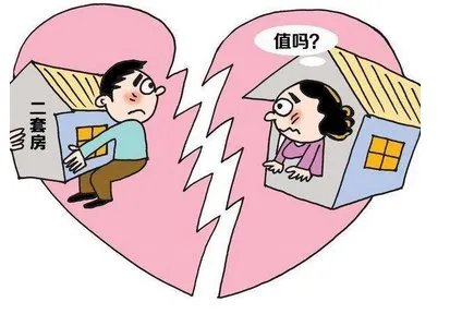 男子为买房假离婚弄假成真是怎么回事？