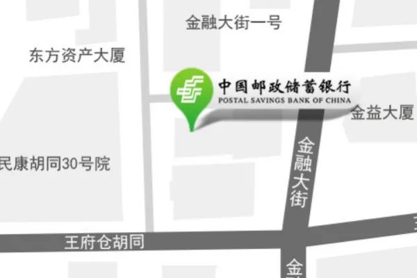 中国邮政储蓄银行人工服务电话是多少
