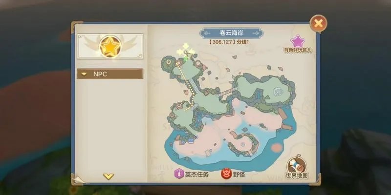 云上城之歌隐藏任务卷云台攻略 卷云台在哪