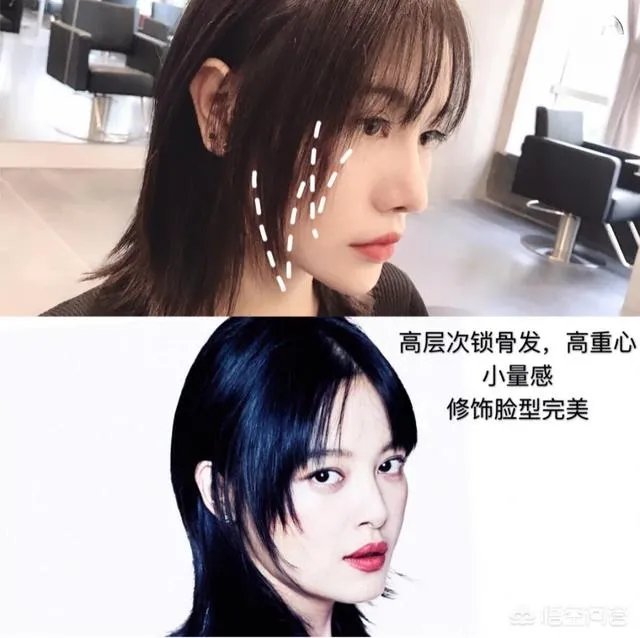 辛芷蕾的发型适合什么脸型的人？