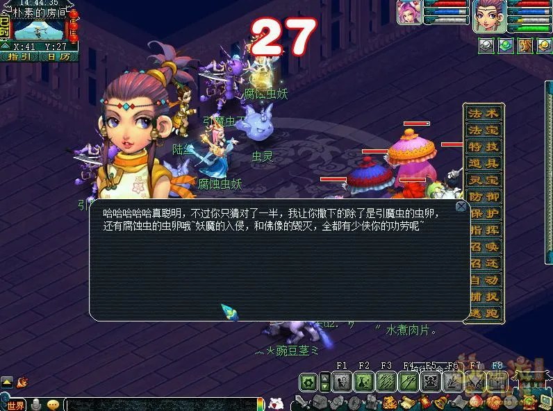 梦幻西游华光玉之伤2021攻略