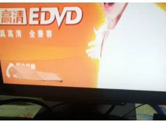 DVD怎么连接到电脑显示器