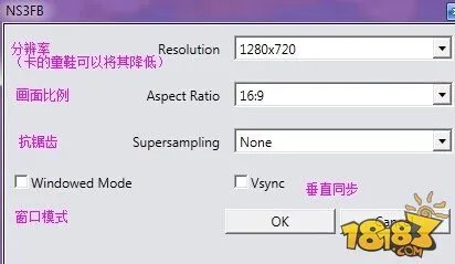 火影忍者究极风暴3键盘及手柄设置技巧一览