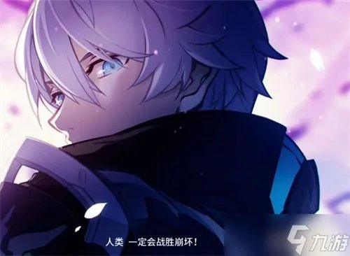 崩坏3男角色数量介绍