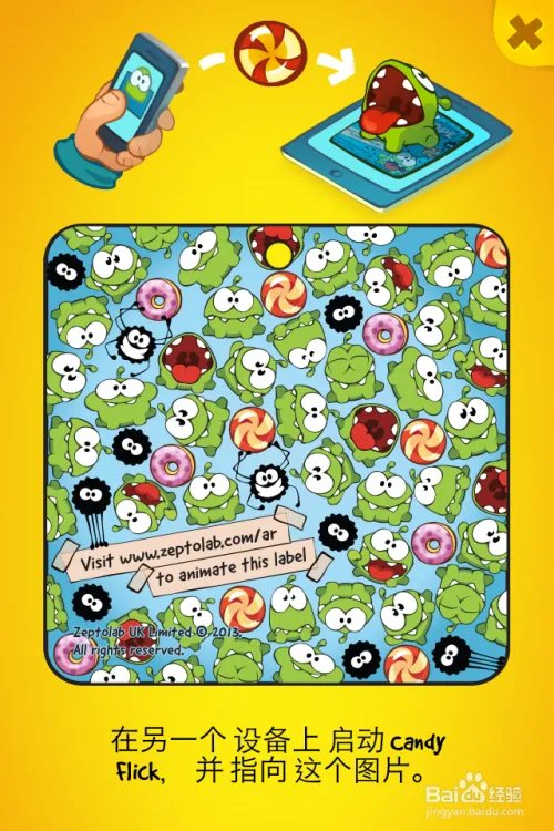 最酷的儿童游戏:Candy Flick丢糖果
