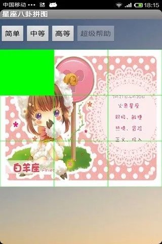 七巧板小游戏排行榜前十名2021 好玩的七巧板游戏推荐