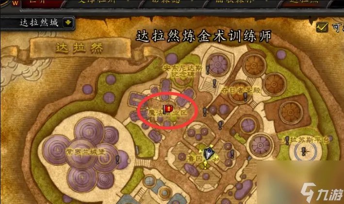 魔兽世界怀旧服泰坦精钢锭在哪获取 魔兽世界怀旧服泰坦精钢锭获取方法