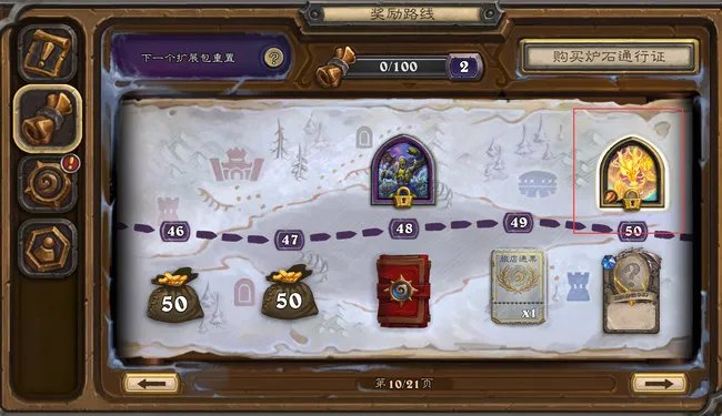 炉石传说星界灵龙怎么获得？