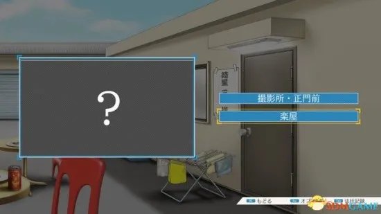 《逆转裁判123》图文攻略 全剧情流程攻略