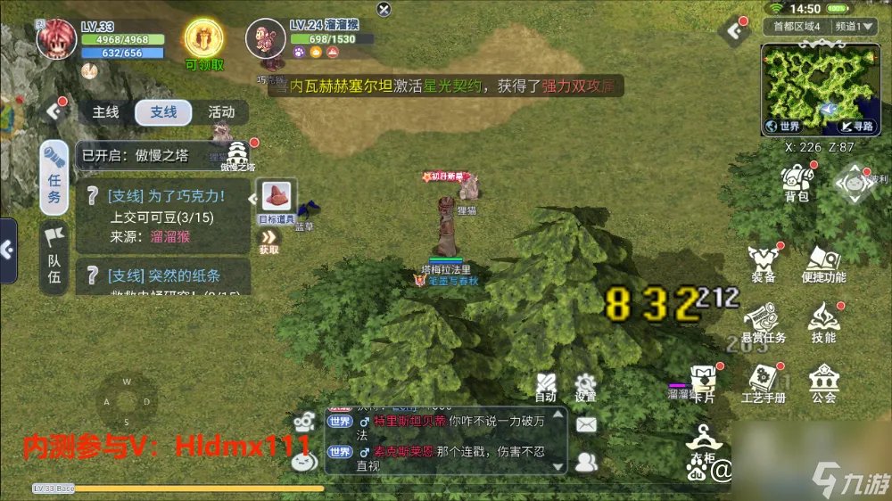 仙境传说奥德赛卡片怎么用 仙境传说ro手游卡片玩法攻略