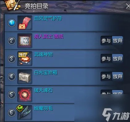 拳师武神塔第七层打法 剑灵武魂神物获取方法  干货