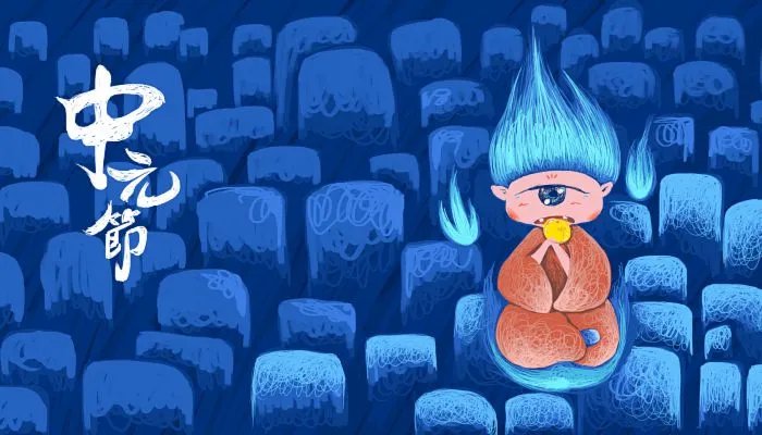 2023中元节鬼门开放时间 2023中元节鬼门大开是几点