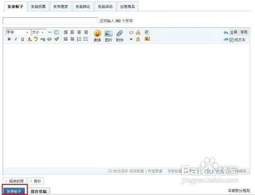 怎样发布原创的QQ网名，QQ个性网名发布教程