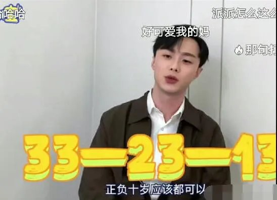 施柏宇陈昊宇恋情由来，施柏宇恋情瓜来了！