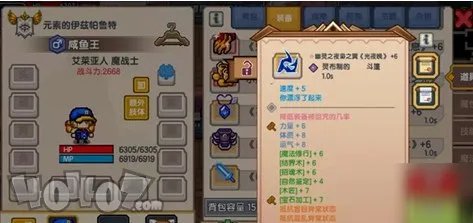 《伊洛纳》附魔属性有哪些 附魔属性分享