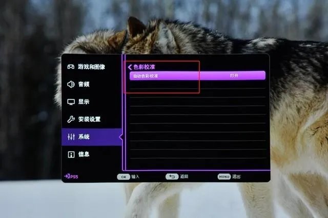 专业游戏天花板 主机平台至强搭档 明基X3100投影评测